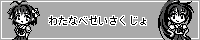 Watanabe Works Banner